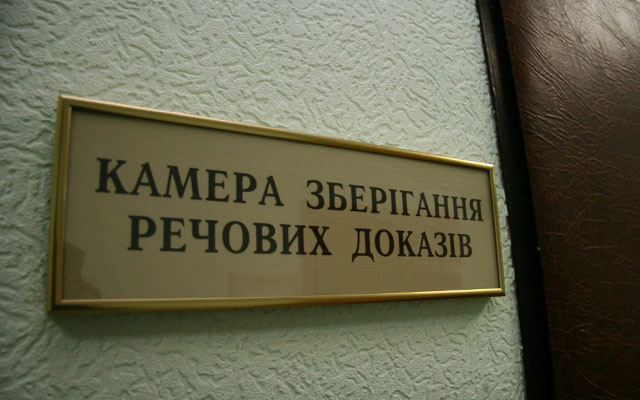 The problems of storage of material evidence by the prosecution were outlined in the UNBA