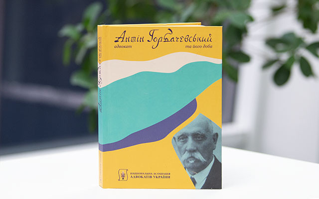 The fifth volume of the series «Advocate Biographies» about Antin Gorbatchevsky has been published