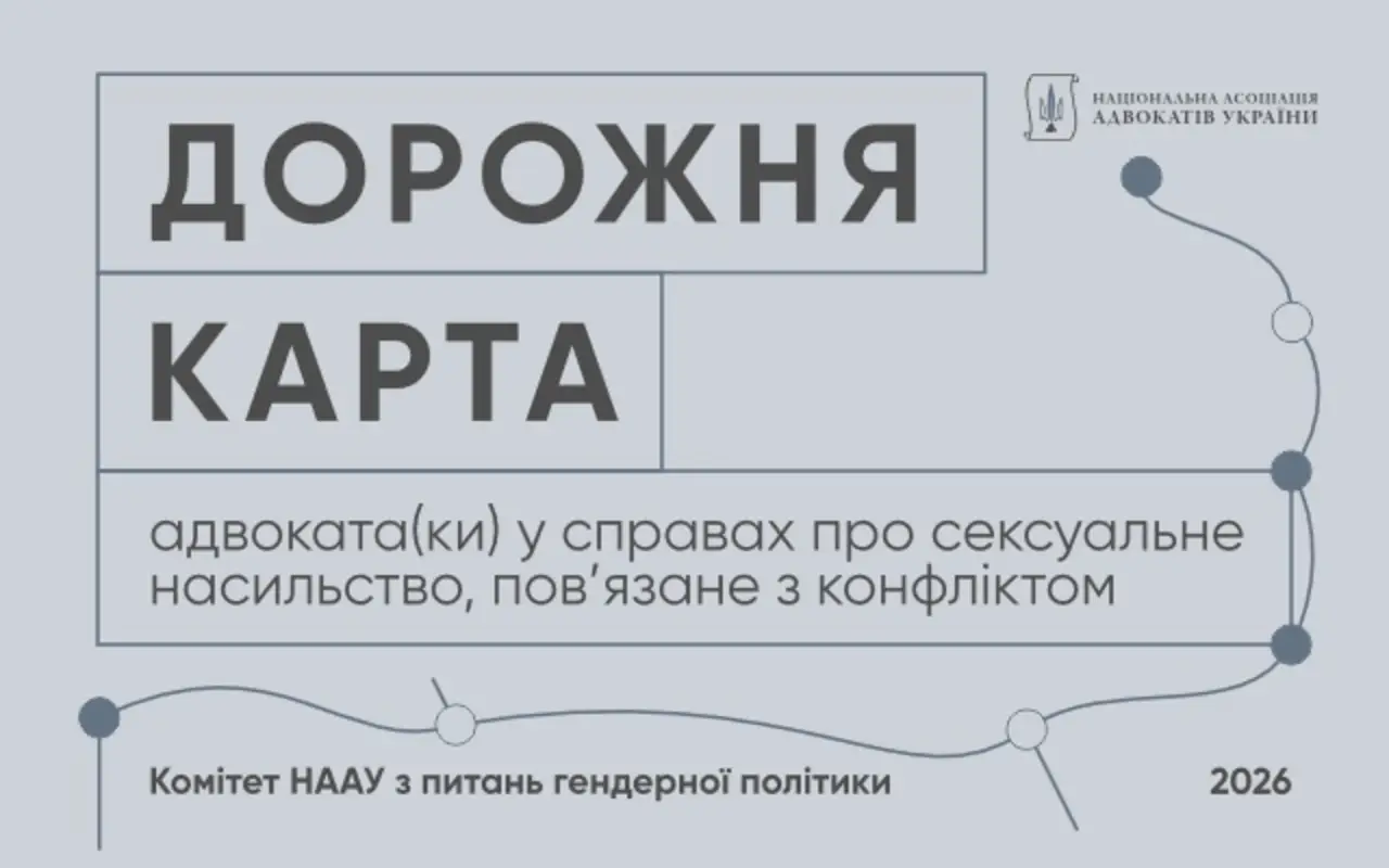 A roadmap for the CRSV cases has been prepared for the advocates