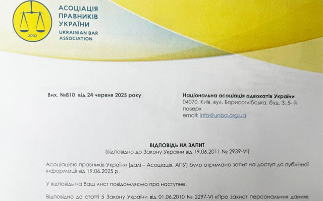 The UBA conceals information about violations of rights of advocates by law enforcement officials
