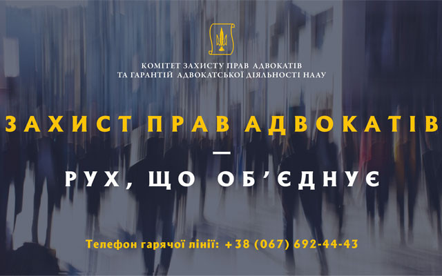 The number of cases where advocates are identified with their clients is growing – UNBA report