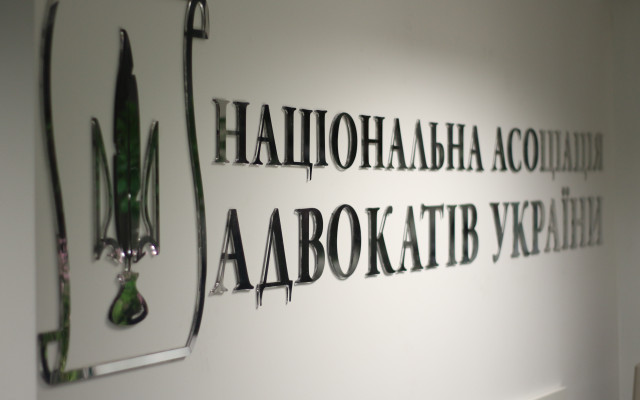 Statement by the UNBA Committee on the «National Police investigation»