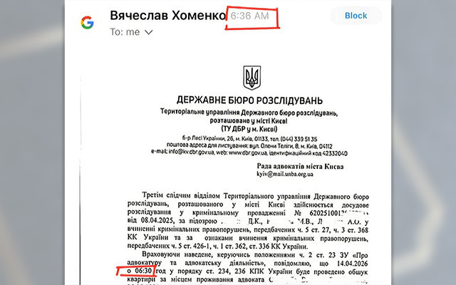 Letter following the start of the search: the SBI notified authorities of the investigative action&hellip;