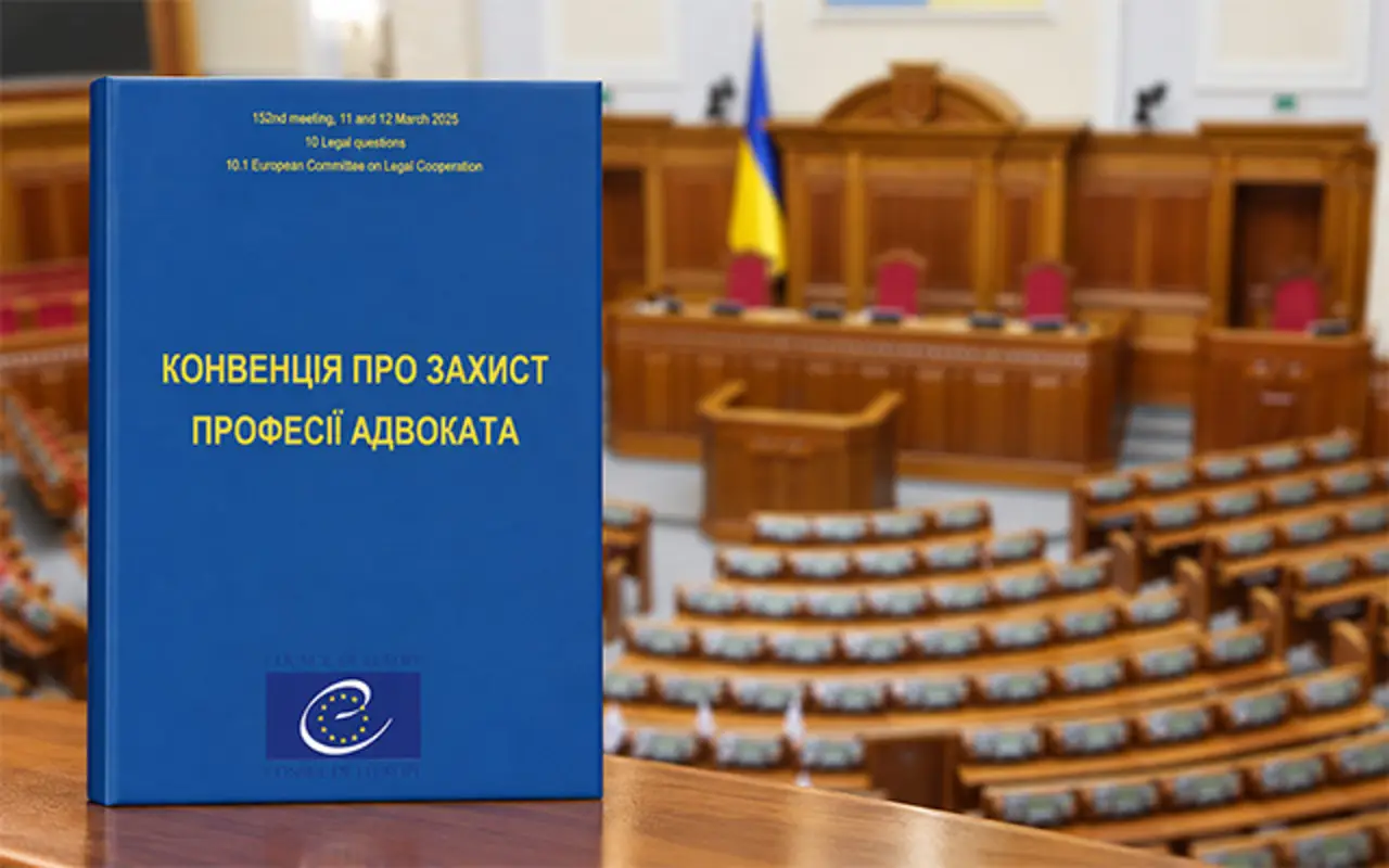 A bill implementing the Convention on the Protection of the Professions of Lawyer has been introduced