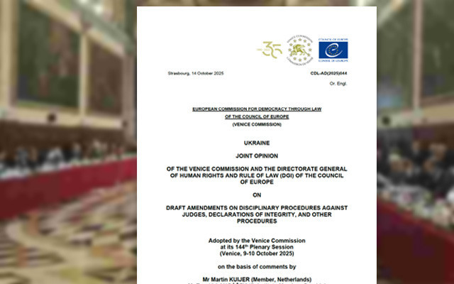 The Venice Commission confirmed the risks of removing judges, which the BCU had warned about