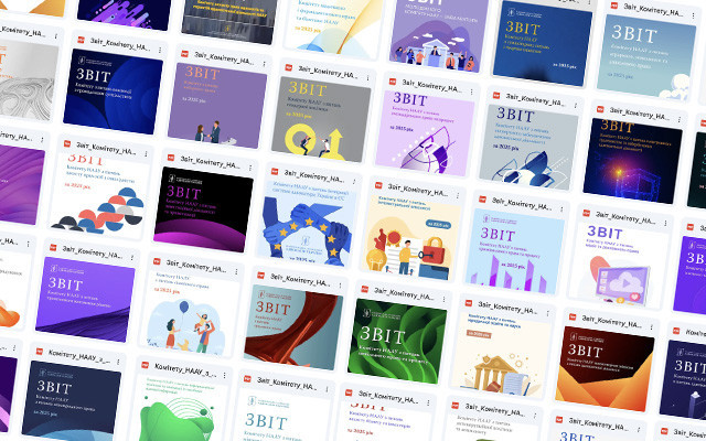 UNBA Committees became a source of legal positions — reports for 2025